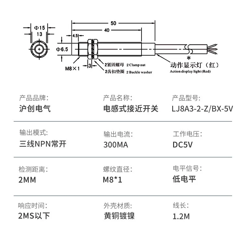 M8 Metal LJ8A3-2-Z/BX LJ8A3-2-Z/AX LJ8A3-2-Z/BY Proximity Switch Sensor Three Wire NPN Normally Open 5V
