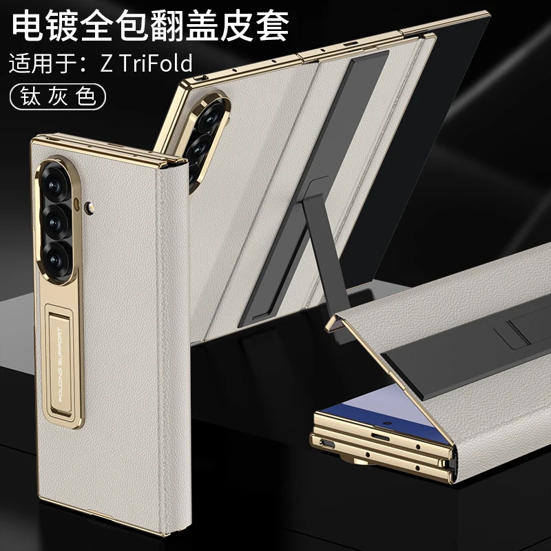 Electroplated Full-Cover Flip Leather Case with Stand and Screen Protector