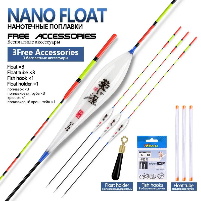 3 flotteurs nano composite + hameçons + siège bouée pêche eau peu profonde douce