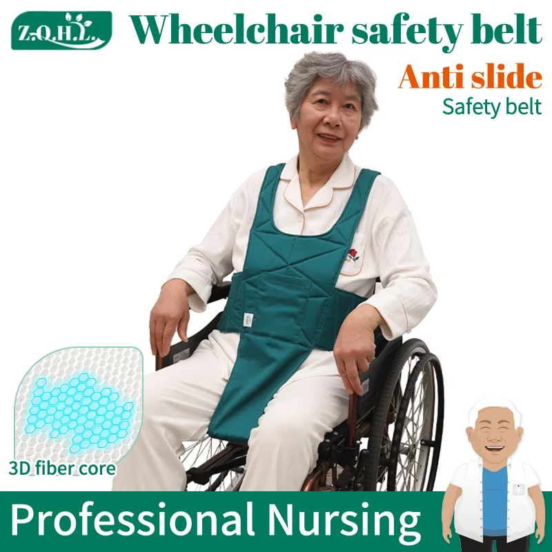 

Wheelchair Seat Belt Medical Restraints Straps Patients Cares Safety Harness Chair Waist Lap Strap For Elderly