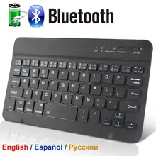 Teclado sem fio bluetooth teclado mini teclado sem fio para telefone pc ipad recarregável sem ruído teclados bluetooh