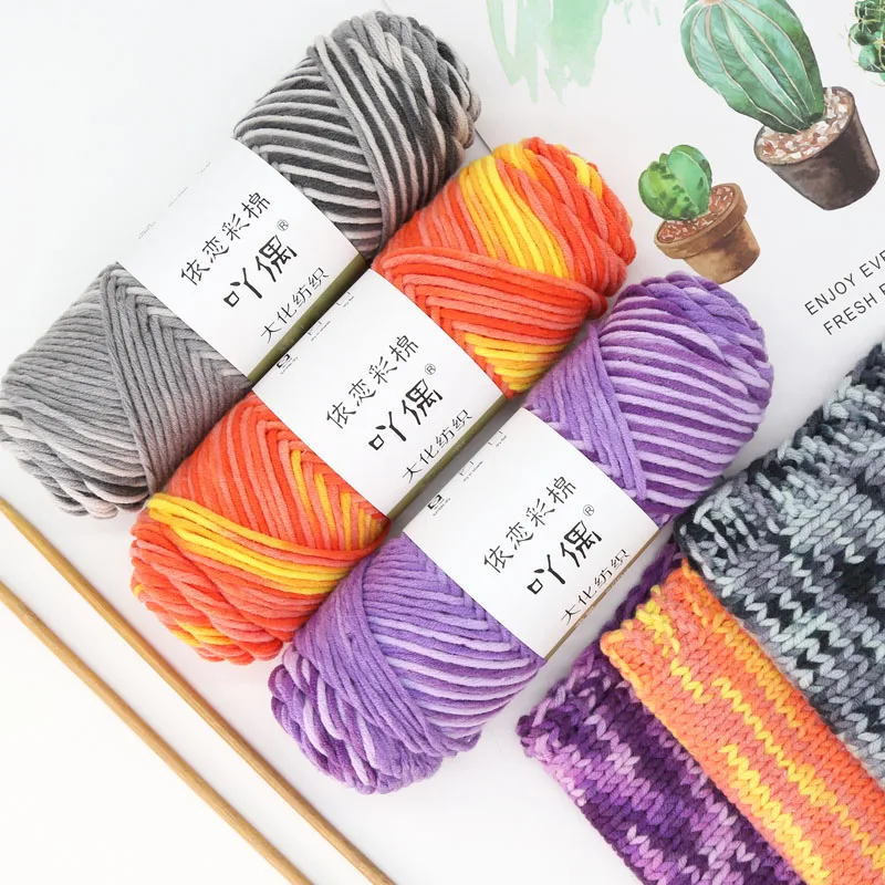 1Pc 100g Hand knitting Milk Cotton Yarn Rainbow Acrylic Yarn For Crocheting amigurumi bag slipper knit sweater scarf 135m 2