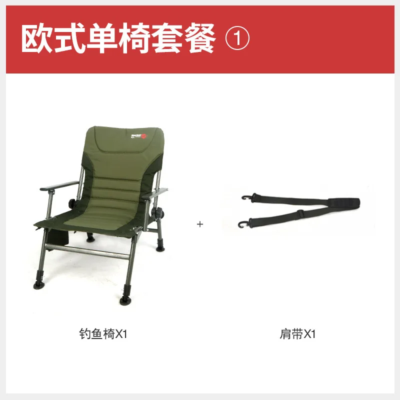 Fishing Chair, Multifunctional Fishing Chair, All Terrain Foldable and Adjustable European Style Chair