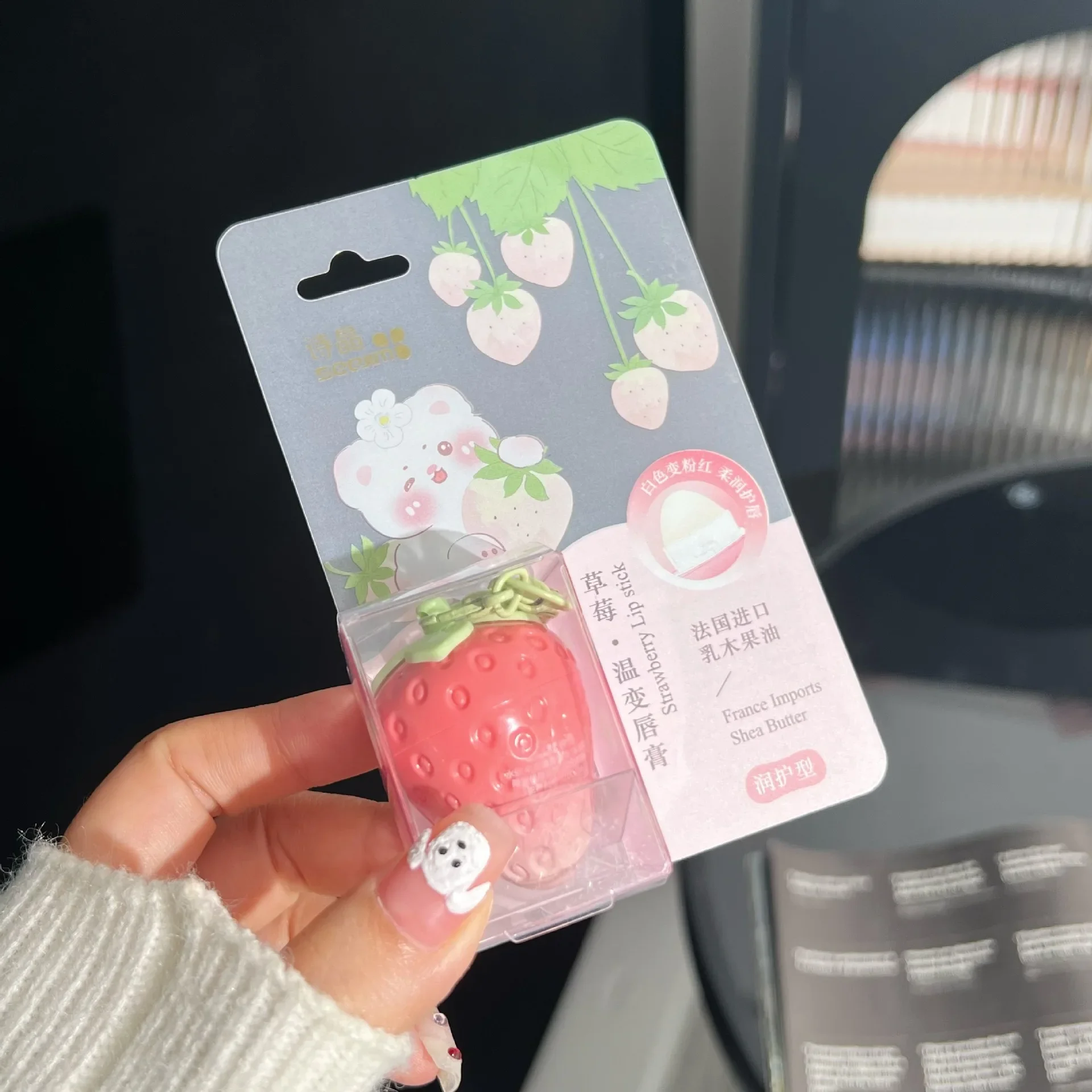 1szt Truskawkowy brelok do kluczy Rozgrzewający balsam do ust Długotrwała naturalna różowa pomadka do ust Zmieniająca kolor szminka Owocowa pielęgnacja ust Makijaż