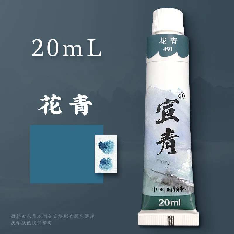 2pcs huaqing