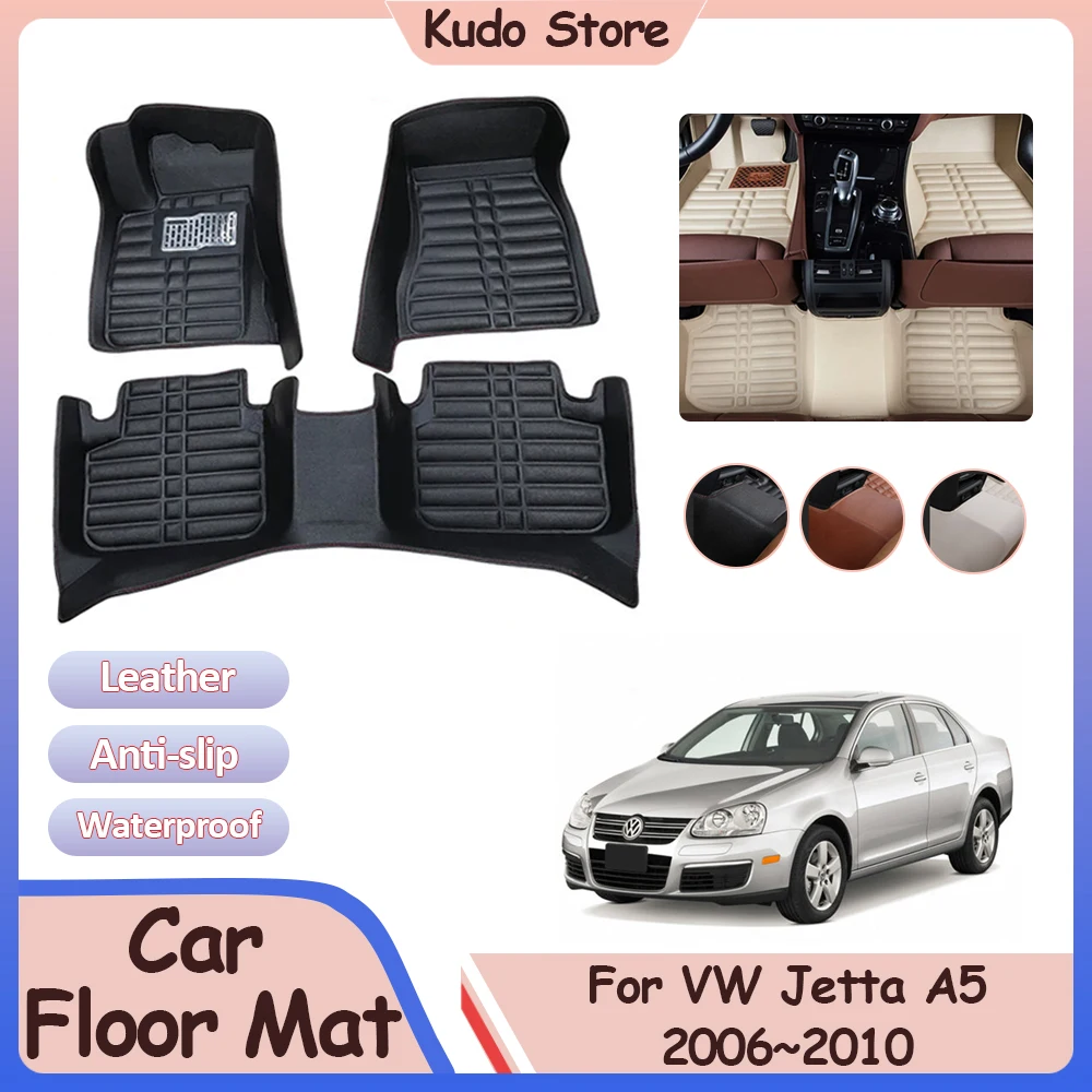 

For Volkswagen VW Jetta A5 1K GLI Vento 2006~2010 Car Floor Mat Foot Parts Pad Leather Panel Liner Cover Rug Interior Accessorie