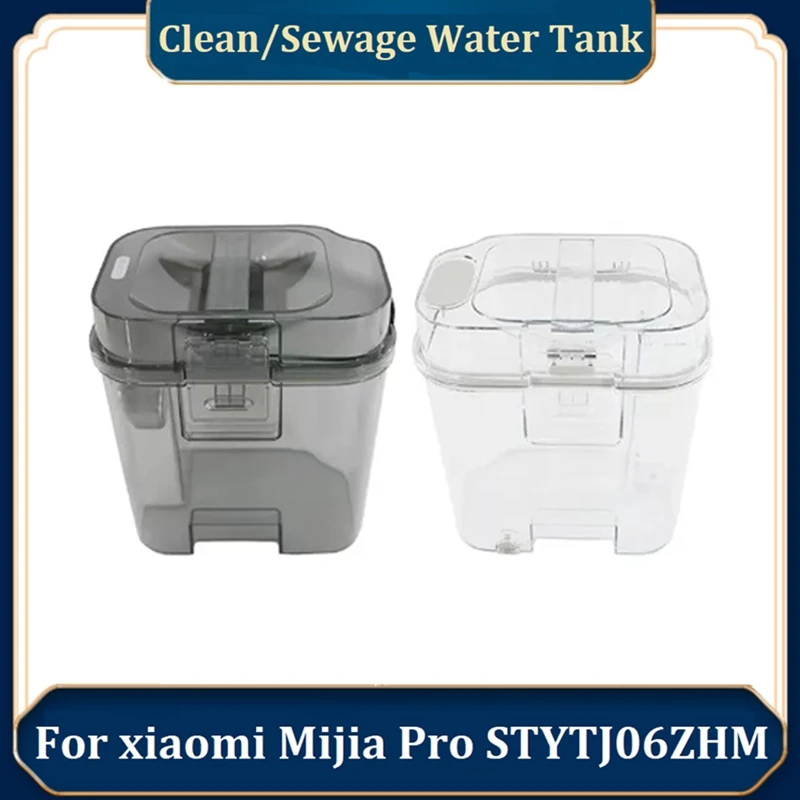 

2 PCS Water Tank Plastic Clean And Sewage Water Tank For Xiaomi Mijia Pro STYTJ06ZHM Robot Vacuum Cleaner Spare Parts
