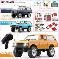 MN Model RC Car Mn168 1/12 Full Scale RTR 2.4G 4WD 280 Motor Proportional Off-Road Remote Control RC Truck Kids Toys Metal Parts 1