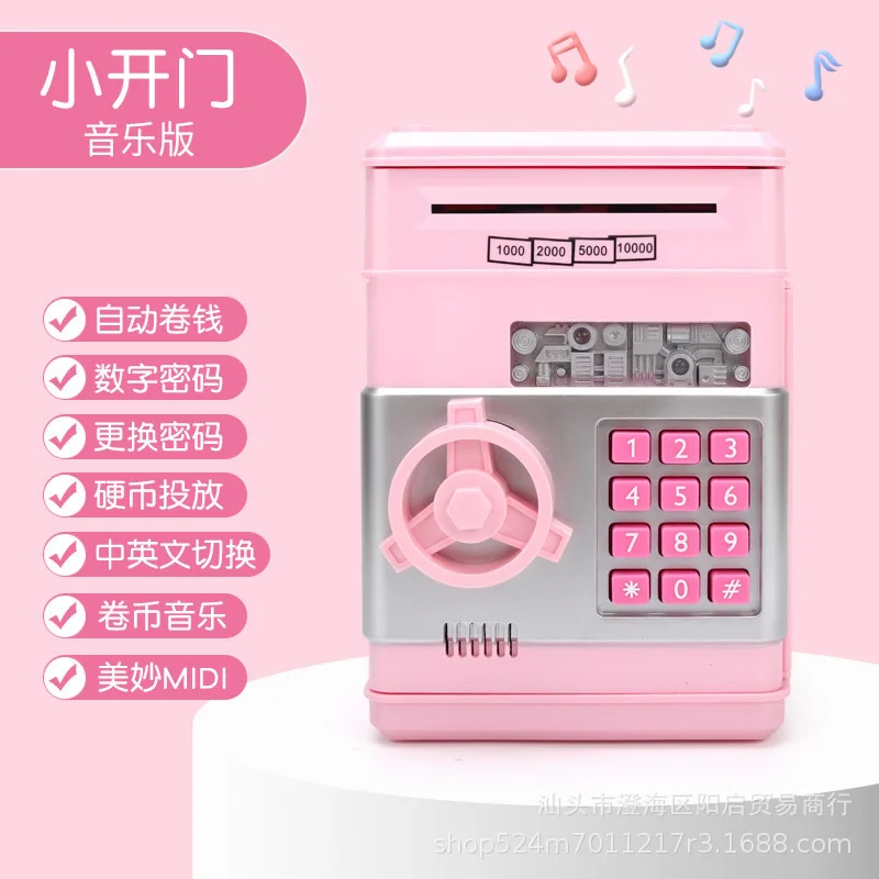 Mini Music ATM Money Box Creative Saving Toy Safe Roll Money Piggy Bank from Mainland China Educational Toys for Kids