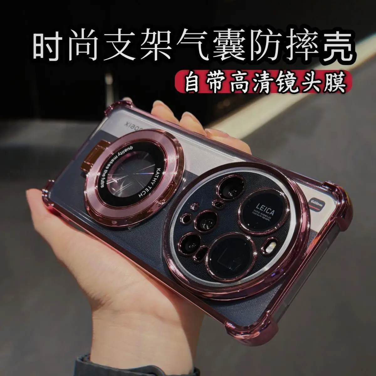 Deluxe Transparent Electroplated Stand Anti-Fall Case with Four-Corner Protection