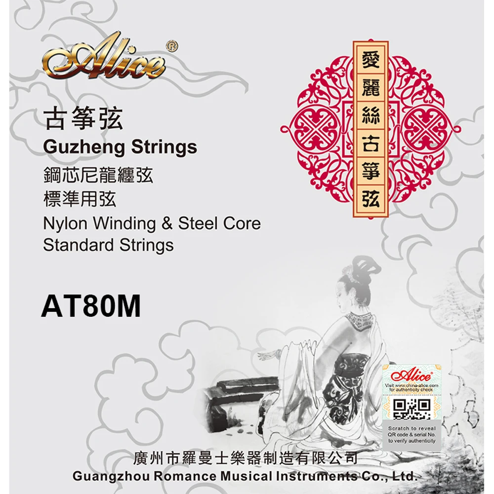 Alice AT80M High Carbon Steel Core Synthetic Silk Silver Plated Copper Alloy Nylon Winding Bright Tone Guzheng Strings