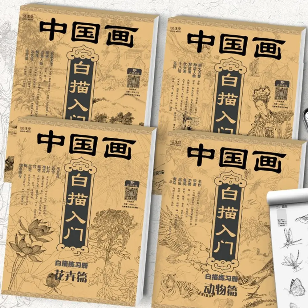 

Hand Drawn Hand Painted Tutorial Book Practicing Characters Drawing Copy Book Studying Sketching Tracing Sketch Book Student