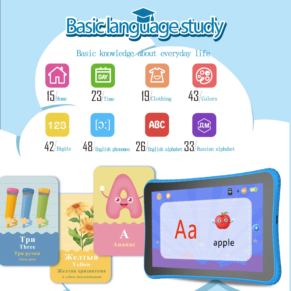 Kids Tablet English Learning APP Learning Machine 32GB 7-inch HD Screen Tablet 3