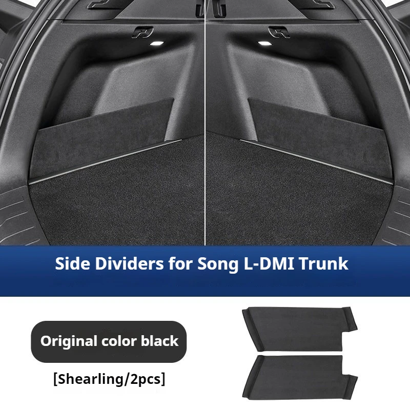 BYD 송 L DMi 트렁크 사이드 그루브 수납함 파티션 정리함 내부 장식 액세서리