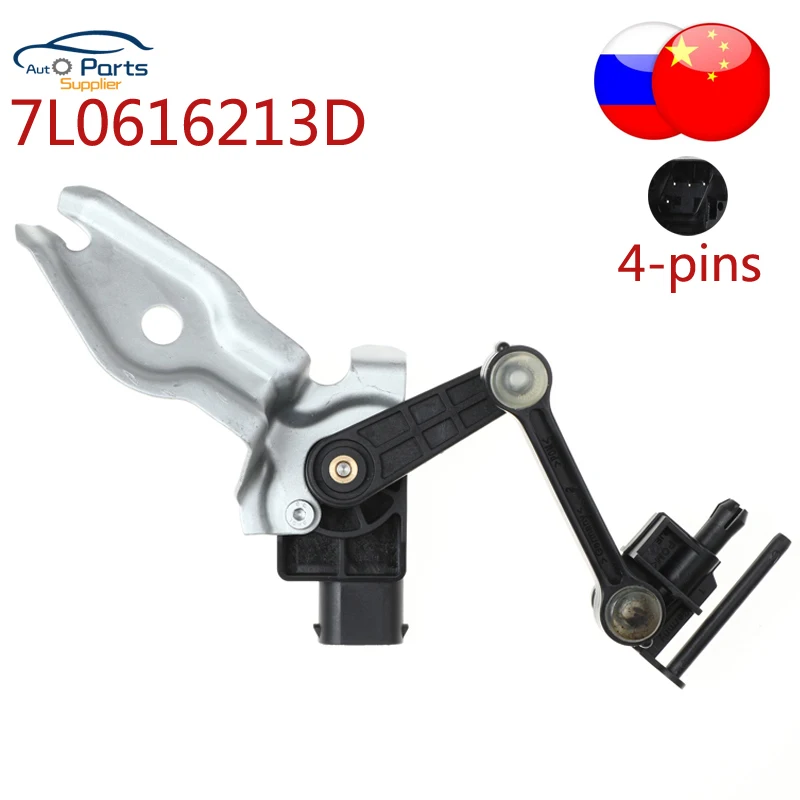 New-7L0616213D-7L0616214C-For-Volkswagen-Touareg-7L-Audi-Front-Air ...