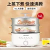 New Electric Heated Steamer  Household Multi-functional Three-layer Stainless Steel Large-capacity Vegetable Cooker Pot 2