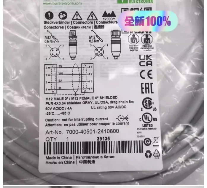 

7000-40501-2410800 7000405012410800 Brand New Original