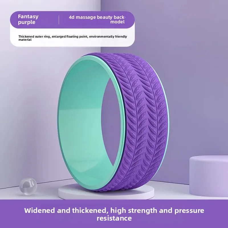 [Dream purple] massage