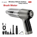 Brush Motor