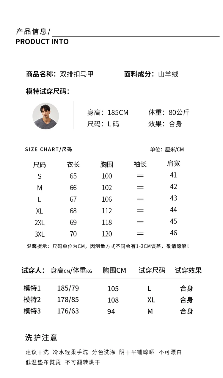 Description Picture 6 of itemMen's V-neck 100% pure cashmere vest short knit men's cardigan sleeveless sweater high-end comfortable hot selling Coat vest