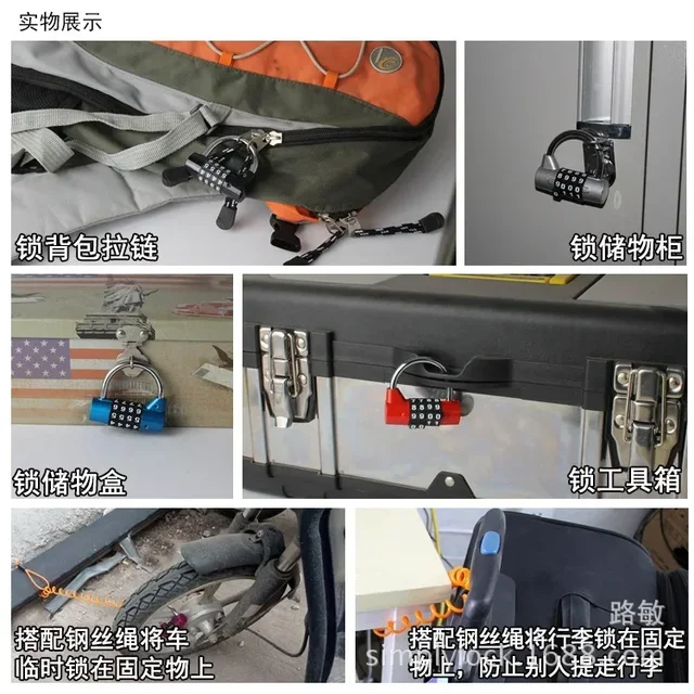 4-digit Combination Password Lock Metal Gym Dormitory Locker Door Lock Drawer Toolbox Door Anti-theft Password Lock Padlock 5
