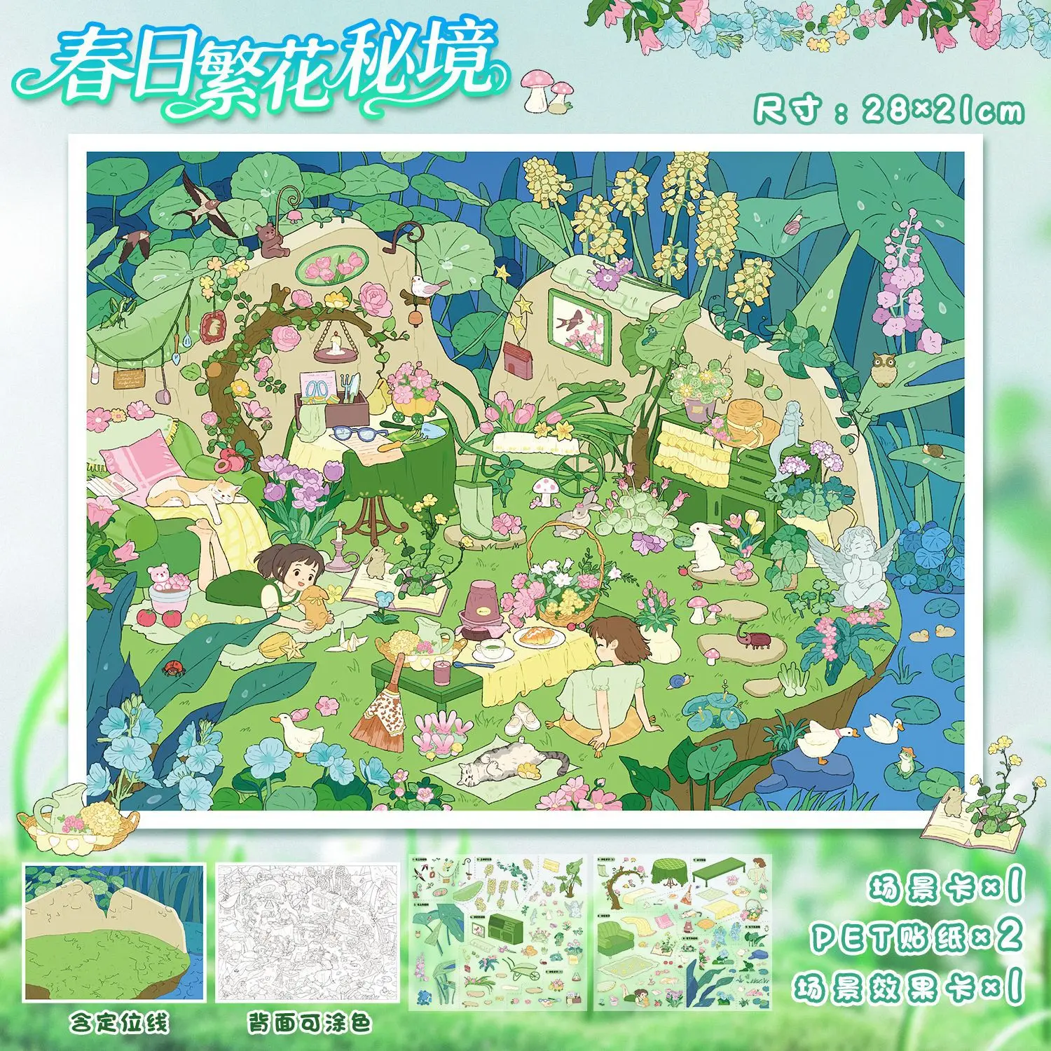 귀여운 호박 오두막 3D 플로럴  영역 풍경 스티커 DIY 포켓 캐빈 장면 축제 선물 ?