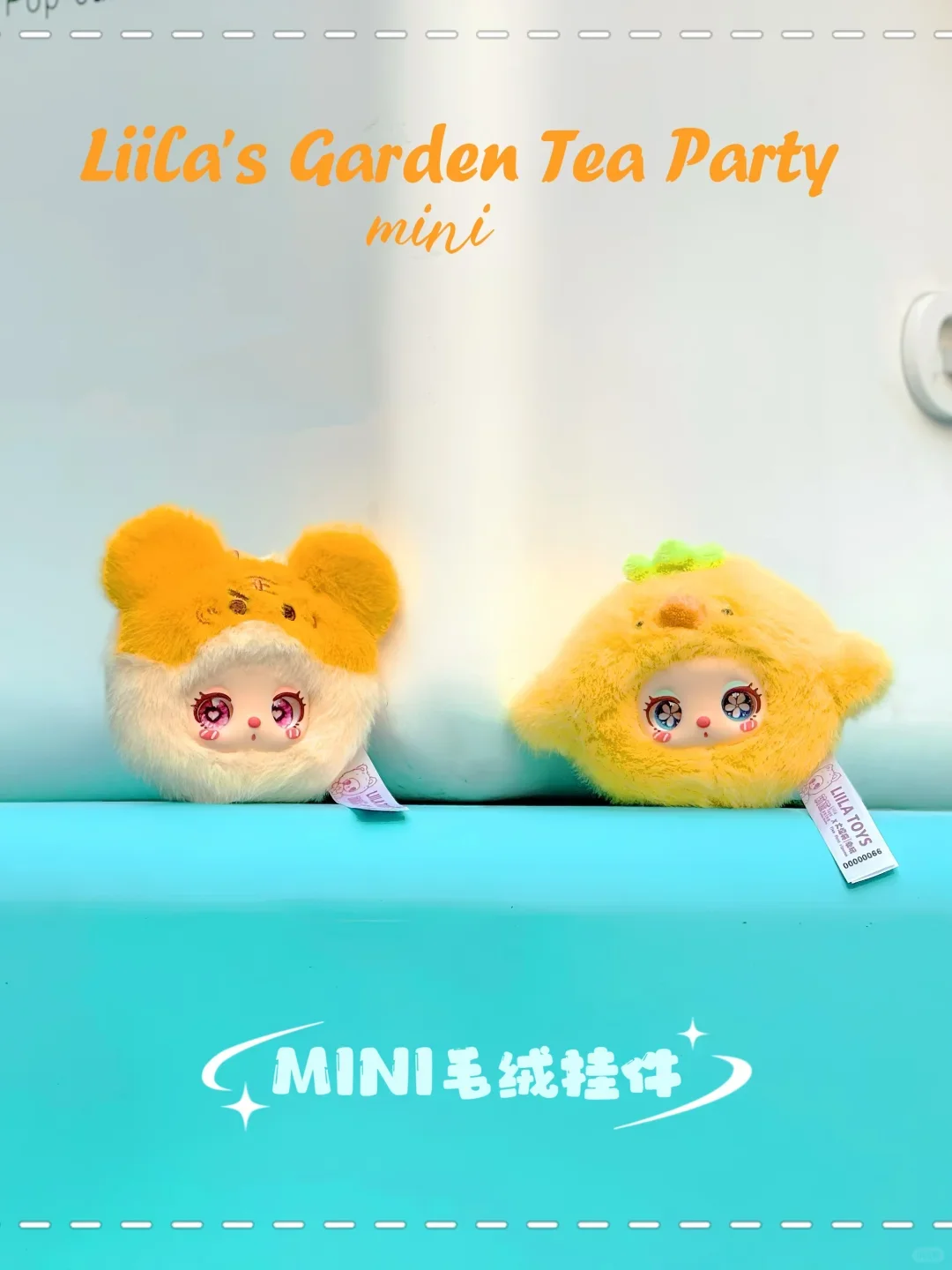 本物の赤ちゃん 3 リイラガーデンティーパーティーシリーズミニ