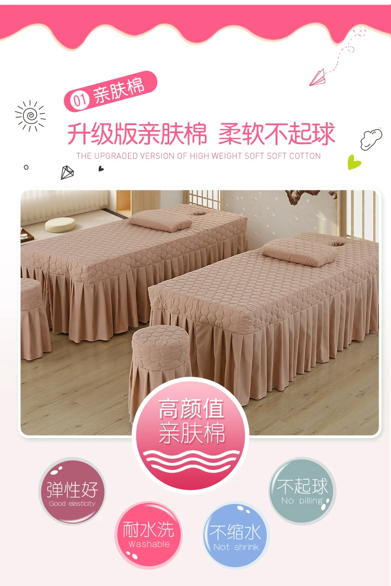 Description Picture 5 of itemAnti-slip 4pcs Beauty Salon Bedding Sets Massage Tuina Spa Use Patchwork Duvet Cover Bed Skirt with Hole Beddings