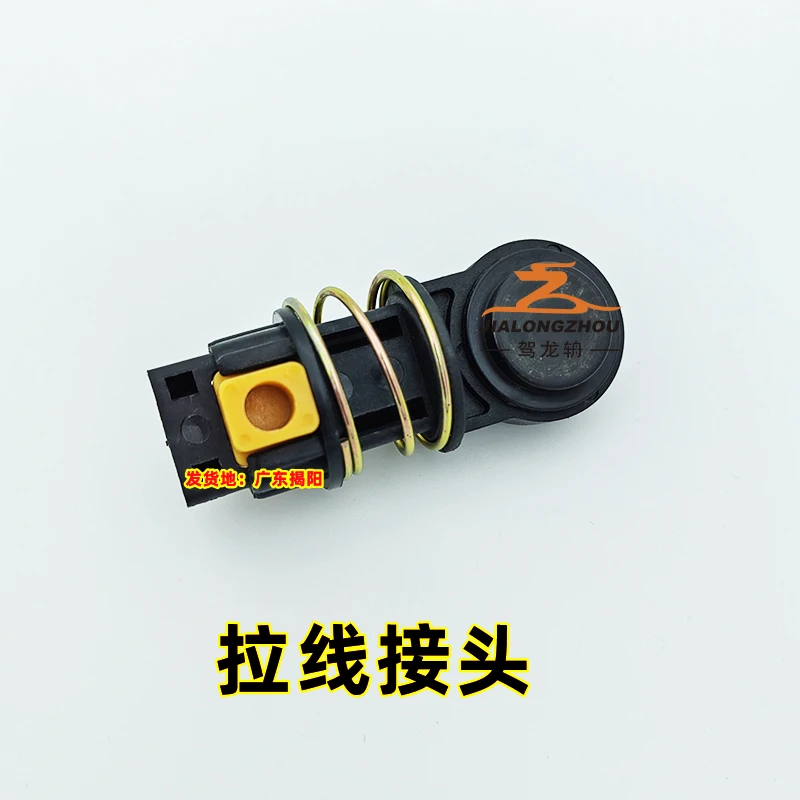 1pc for VOLVO S40 Peugeot 508 Trumpchi GS5 Gear shift cable connector
