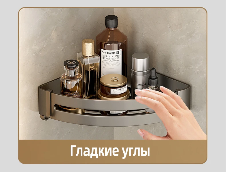 Aluminum Corner Shower Rack - Wall Mounted Bathroom Storage Organizer