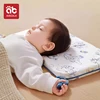 AIBEDILA 30x50cm Baby Envelope Pillowcase For Kids Children Pillow Cases Cotton Soft Baby Pillow Cover For Boys Girls almohadas 1