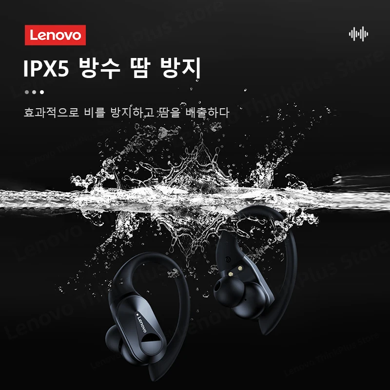 레노버 LP75 TWS 스포츠 이어폰, 블루투스 5.3 무선 헤드폰, 하이파이 스테레오 소음 감소 이어버드, 마이크 포함, 신제품