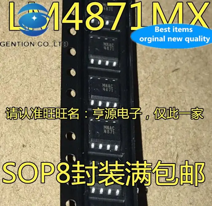 

20 шт., 100% оригинальный новый чип аудио усилителя LM4871 LM4871M LM4871MX LM4871M NOPB SOP-8