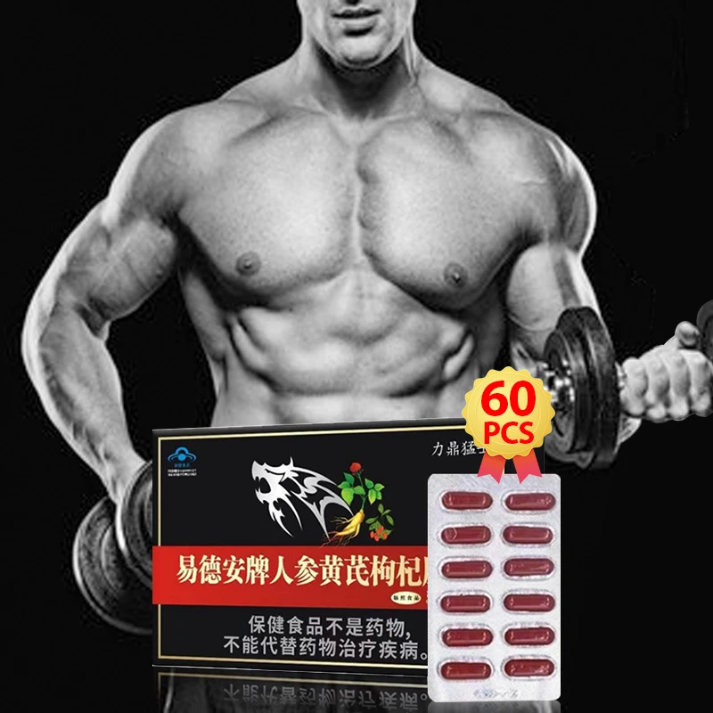 

Капсулы повышают выносливость для роста мышц, энергетический усилитель, поддержка производительности для мужчин, добавка женьшеня, волчьей ягоды