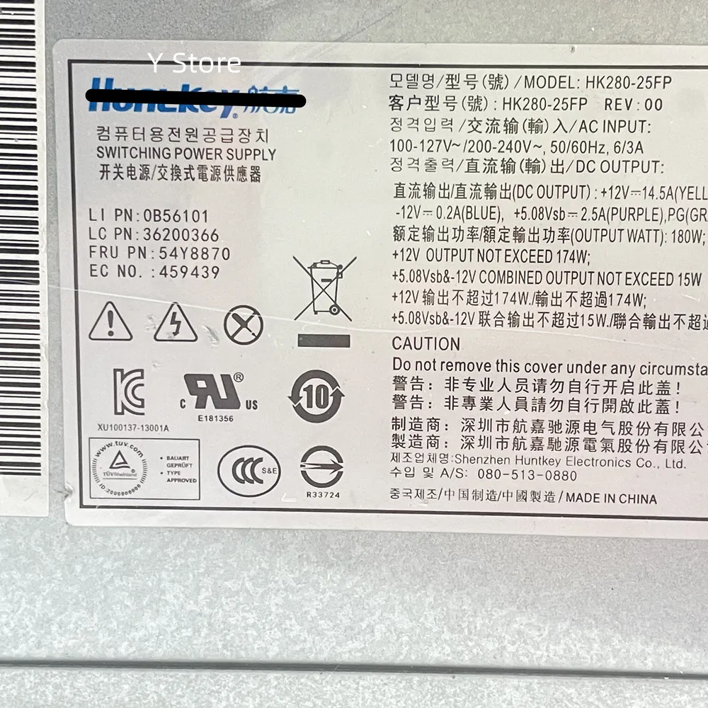 Loja Novo Original 14pin Mais 4pin para Lenovo H5050 H5030g M79 E73 Unidade de Fonte Alimentação Desktop 180w Pcb038 Fru 54y8870 100 Testado y - Imagem 2
