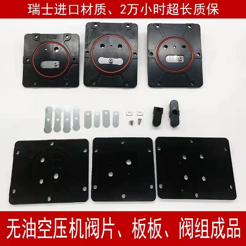 Original imported general oil-free silent air compressor accessories valve plate pressure breathing iron steel plate screw valve imported silent silicone switch is directly inserted into two 2 pin miniature version micro key 6 6 5 metal contacts