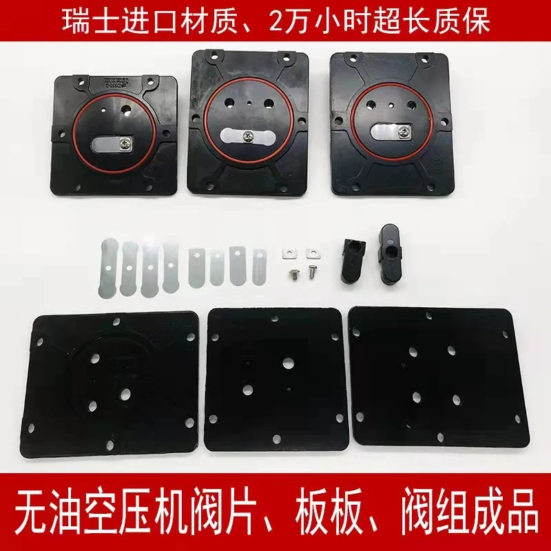 Original imported general oil-free silent air compressor accessories valve plate pressure breathing iron steel plate screw valve aiv 120b f screw air compressor original intake valve unloading valve 132kw