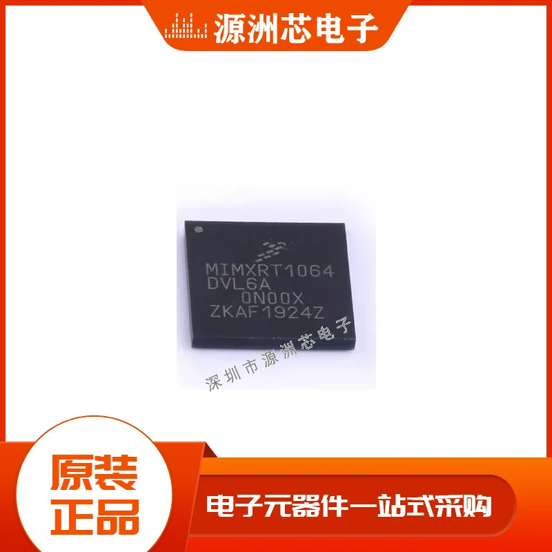 

MIMXRT1064DVL6A MAPBGA-196 SINGLE-chip processor controller new original genuine product