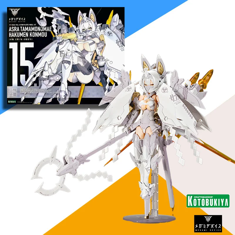 Original Model Kotobukiya MEGAMI DEVICE 15.1 Asra Tamamonomae