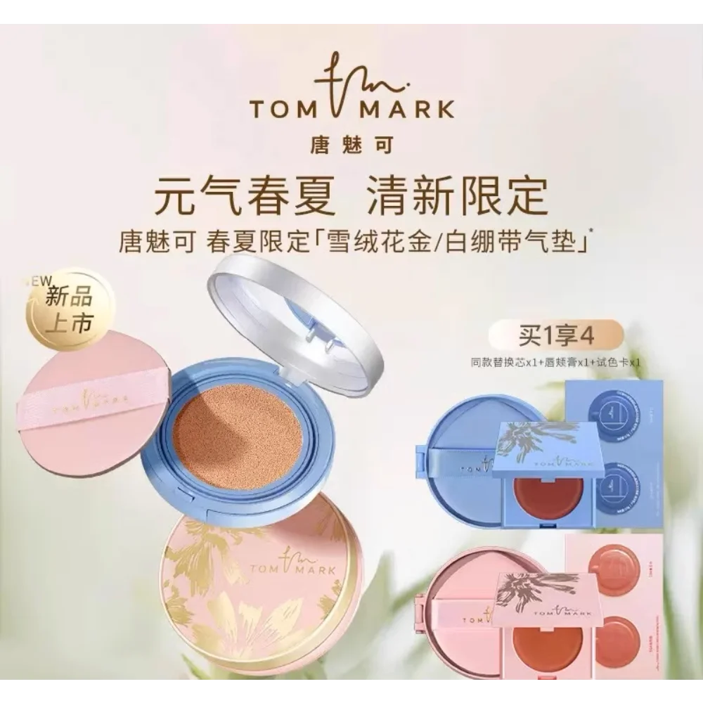 

Tommark Snowflake Air Cushion BB Cream Moisturizing Concealer Foundation Oil-control Nourishing Long-lasting Makeup Cosmetics