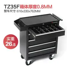  Motor repair tool trolley workshop with heavy tools to move metal cabinet drawer ark repair kit 