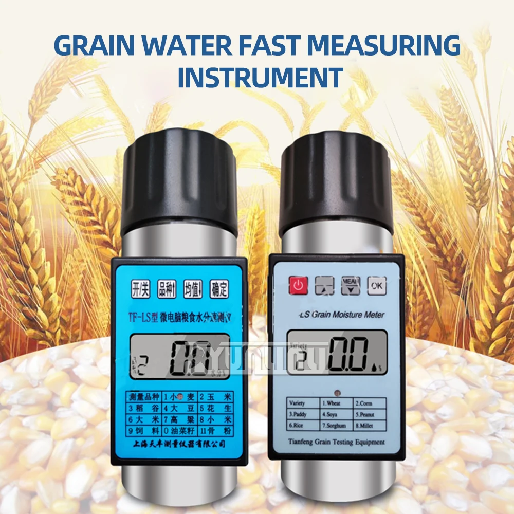 

Grain Moisture Analyzer Cereal Wheat Corn Rapeseed English Cup Cylinder Measuring and Testing Detector