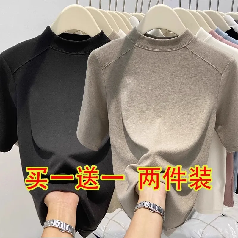 Oatmeal + black [two-piece pack]