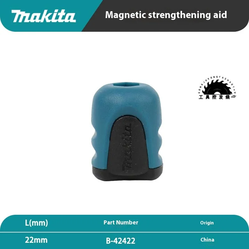 Makita Dual Bit Holder bit blet hook for 12V CXT & 18V LXT 346317