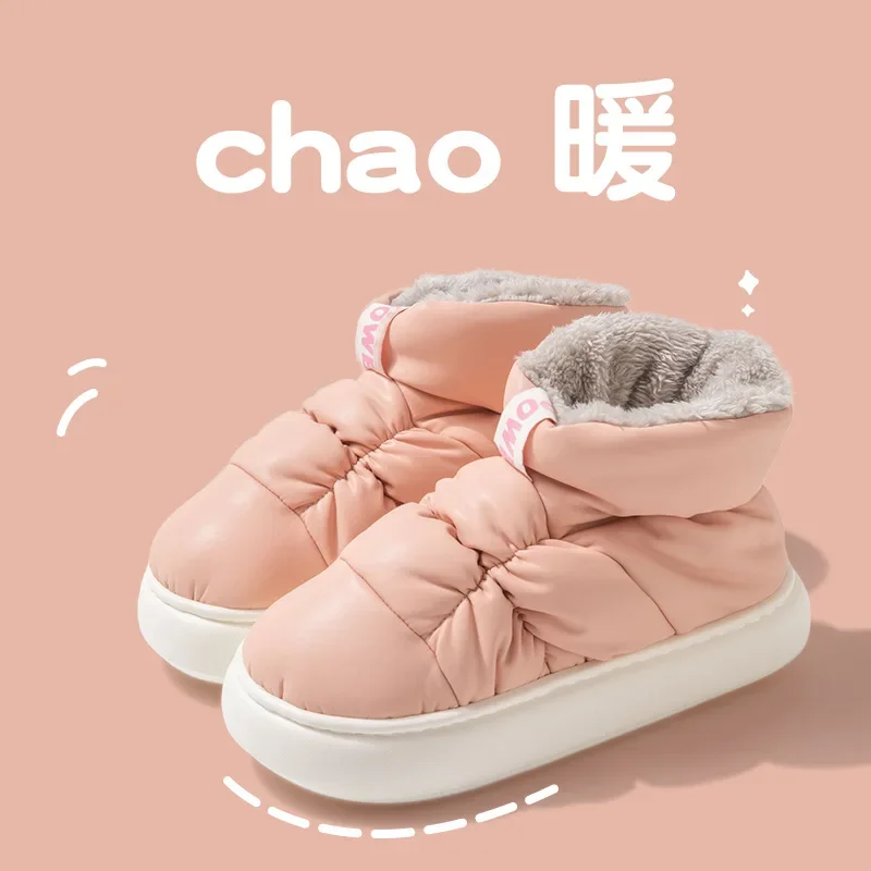Mix Color Down Waterproof Snow Boots Women Thicken Plush Keep Warm Cotton Shoes Woman 2023 Winter Slip-On Platform Ankle Boots