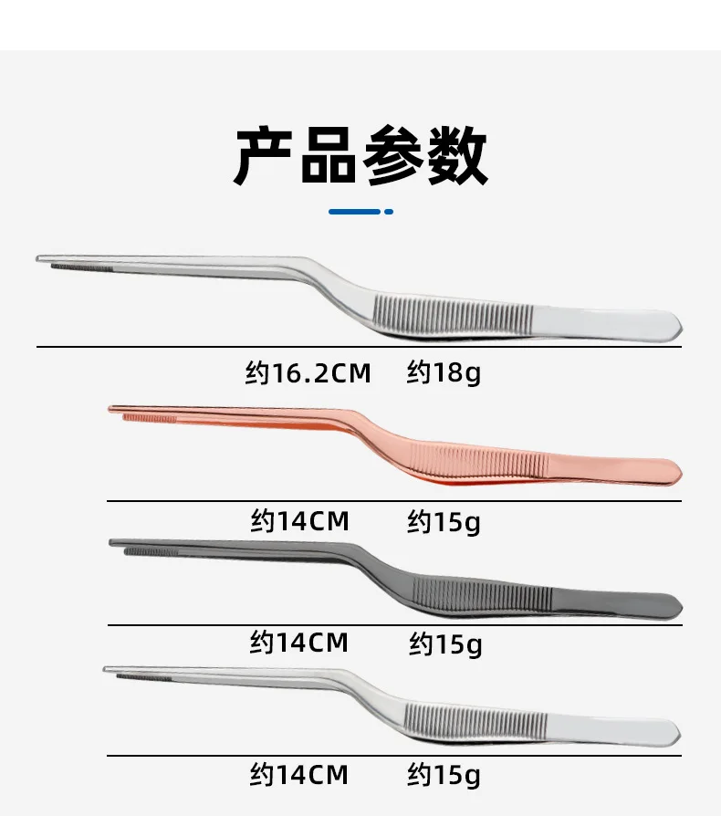 Description Picture 4 of itemSeafood Tools Kitchen Tweezers Tongs Multiple Types Professional Chef Plating Stainless Steel Chef Kitchen Tool BBQ Clip