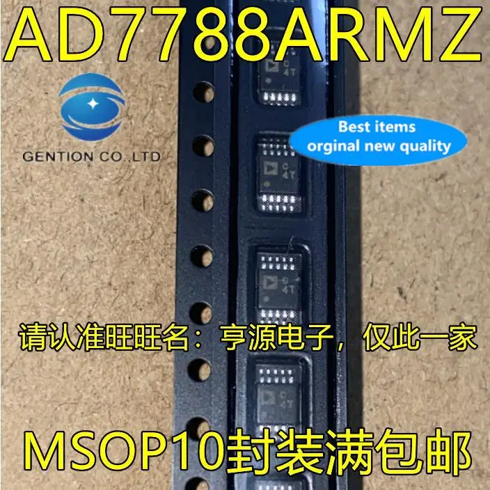 5pcs-100-orginal-new-ad7788-ad7788arm-ad7788armz-silkscreen-c4t-msop-10-analog-to-digital-conversion-chip-ic