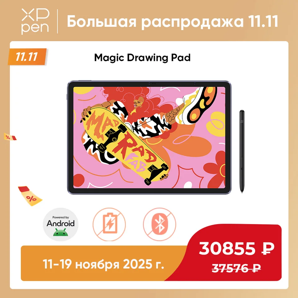 XPPen Android Tablet 12.2 inch Magic Drawing Pad Graphics Tablet