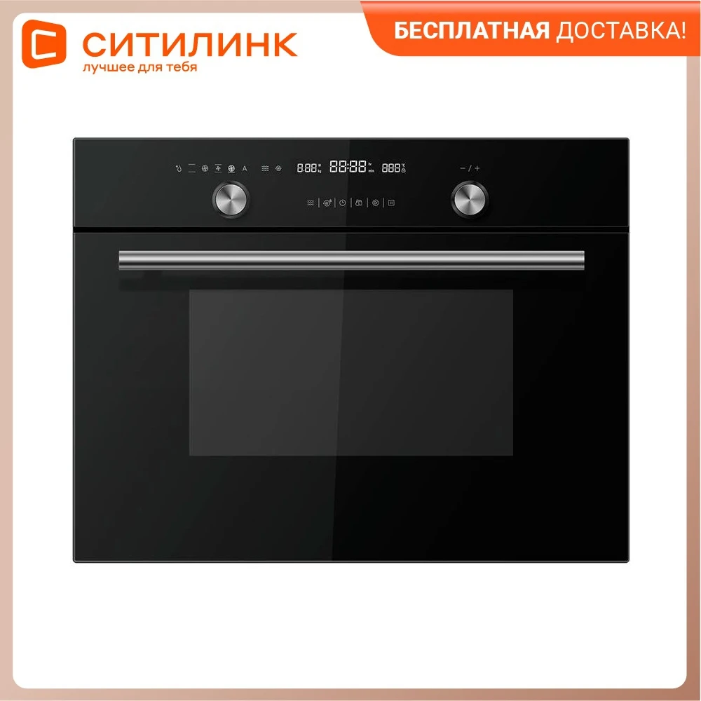 Ingebouwde Elektrische Oven Midea TF944EG9 BL Grill Voor Huis En Keuken ...