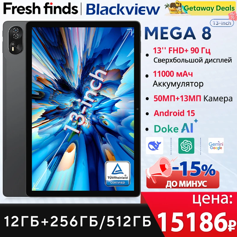 World premiere】Blackview MEGA 8 Tablet 13 inch FHD+ 90Hz